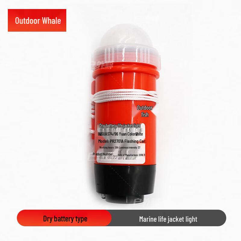 Marine Life Jacket Emergency Signal Light