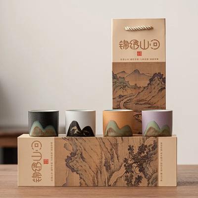 1set Handdrawn Mountain Tea Cup Japanese Coarse Pottery Master Cup Meditation Cup Chazhan Set of Cups Water Jug Gift Box Set