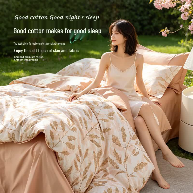 SuShiDai Pure Cotton Printed 4-Piece Bedding Set