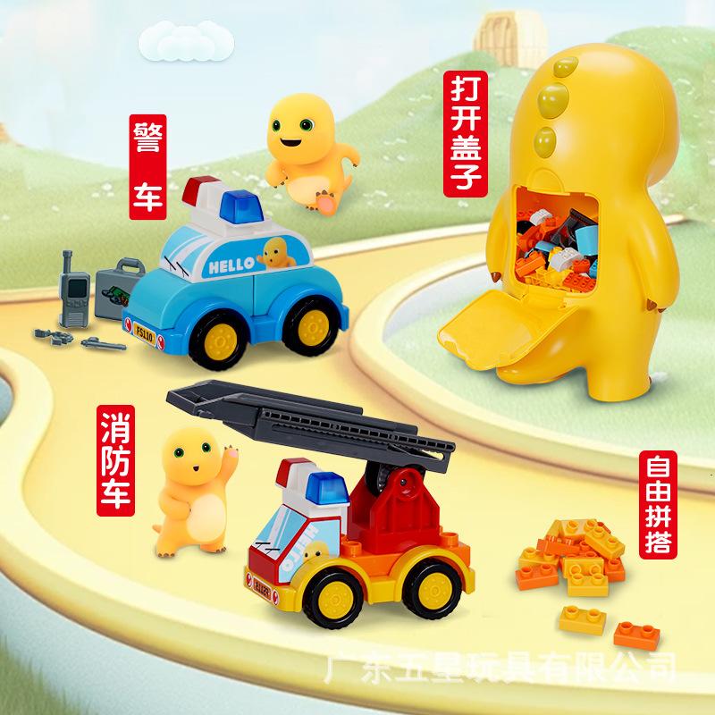 

Пятизвездочная игрушка, подлинная авторизованная маленькая кукла-молочный дракон, детские модные игровые украшения, мультяшные строительные блоки, бочка для хранения игрушечных кукол жёлтый