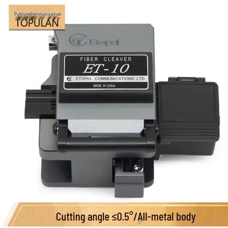 TOPULAN ET-10 High-Precision Fiber Cleaver