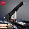 Deli Heavy-Duty Stapler