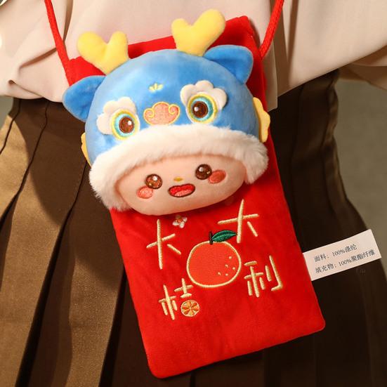 Envelope Shoulder Bag Pp Cotton Filled Dragon Doll Women Kids Plush Messenger Crossbody