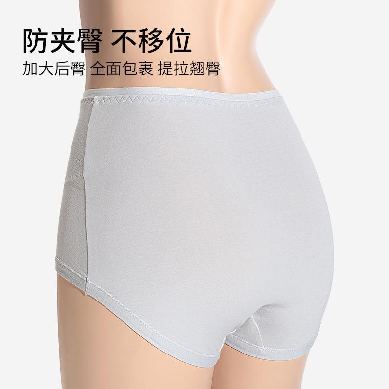 Women S High Waist Cotton Briefs Tummy Control Breathable Plus Size Underwear