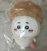 Complete set Brand unopened tagsChikawa Seasonal Mascot
