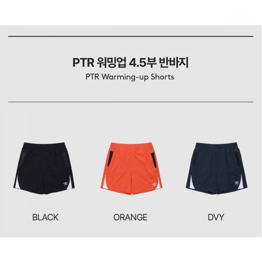 Umbro Warm Up 4.5 Shorts Uq121shp21