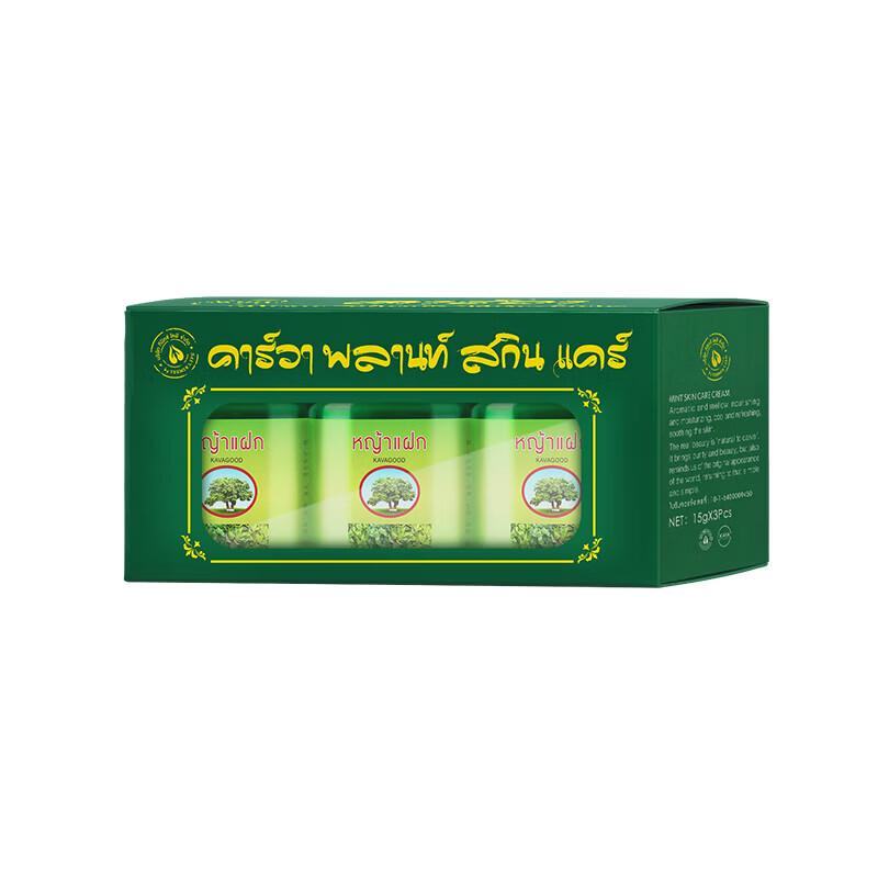 KAVAGOOD Thai Imported Mint Balm