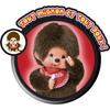 Monchhichi Jungen Lätzchen Rot 20 cm