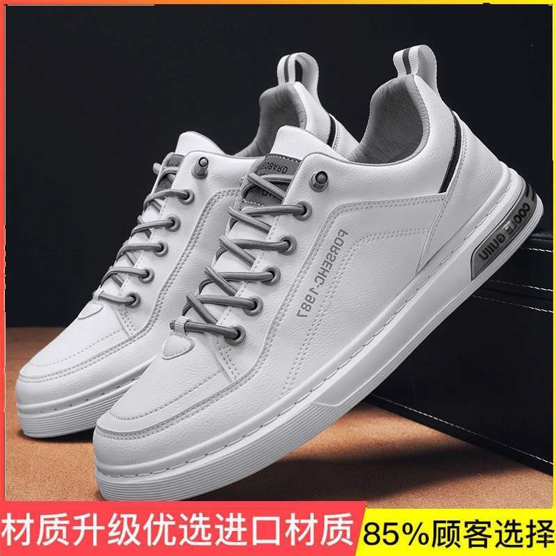 Herrenschuhe Sommer dünne atmungsaktive Mesh Board Schuhe vielseitige Herren Höhensteiger weiße Schuhe Trend Plateau Sportschuhe Herren