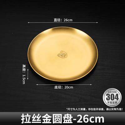 Tischdekoration & Zubehör – Serviertabletts