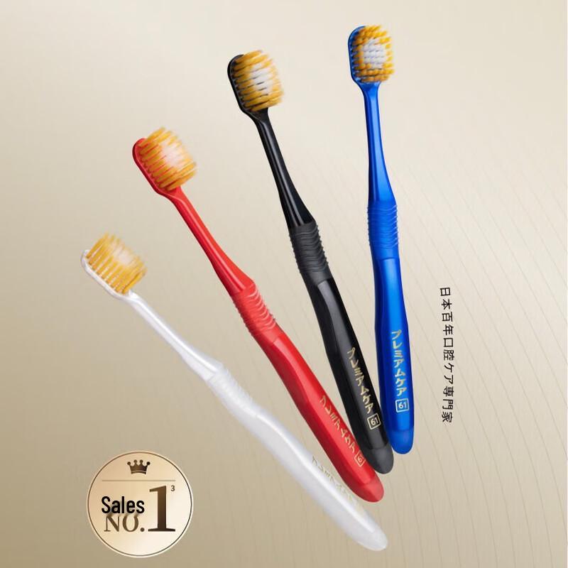 

Huibashi Pro Wide Head Medium Bristle Toothbrush (2-Pack)