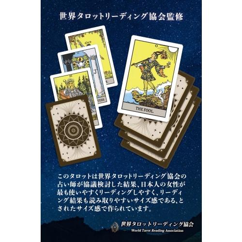 THE GOLDEN LENORMAND Golden Dawn Lenormand Rider Edition [Lenormand Cards with Japanese Instructions]