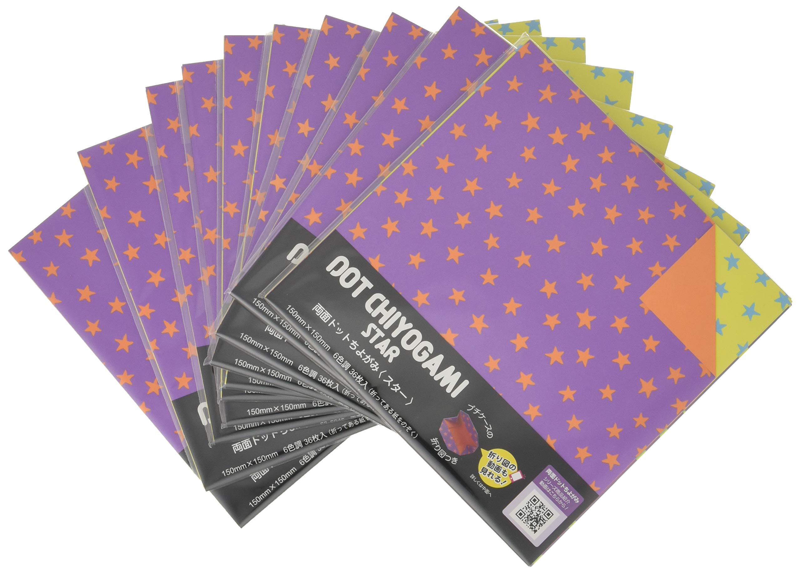 Showa Grim Origami Dot Patterned Paper Star Double-Sided 23-2042