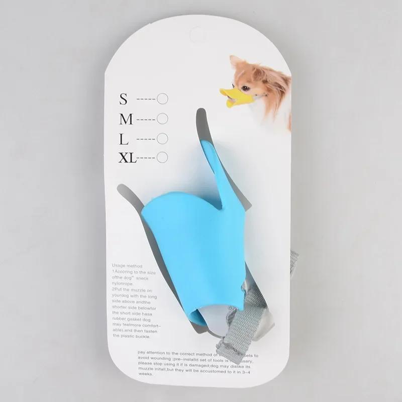 Dog Muzzle Silicone Duck Muzzle Mask for Pet Dogs Anti Bite Stop Barking Small Large Dog Mouth Muzzles Pet Dog Accessories