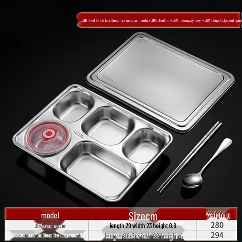 316 Stainless Steel Divided Meal Tray