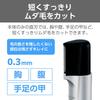 Tescom Body Shaver Rechargeable Shaver Overseas Compatible Washable Silver TBT200 S Men's Men's