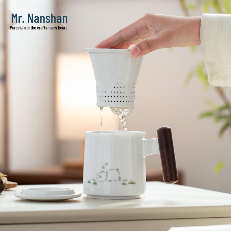 Nanshan Mr. Ceramic Panda Tea Infuser Mug