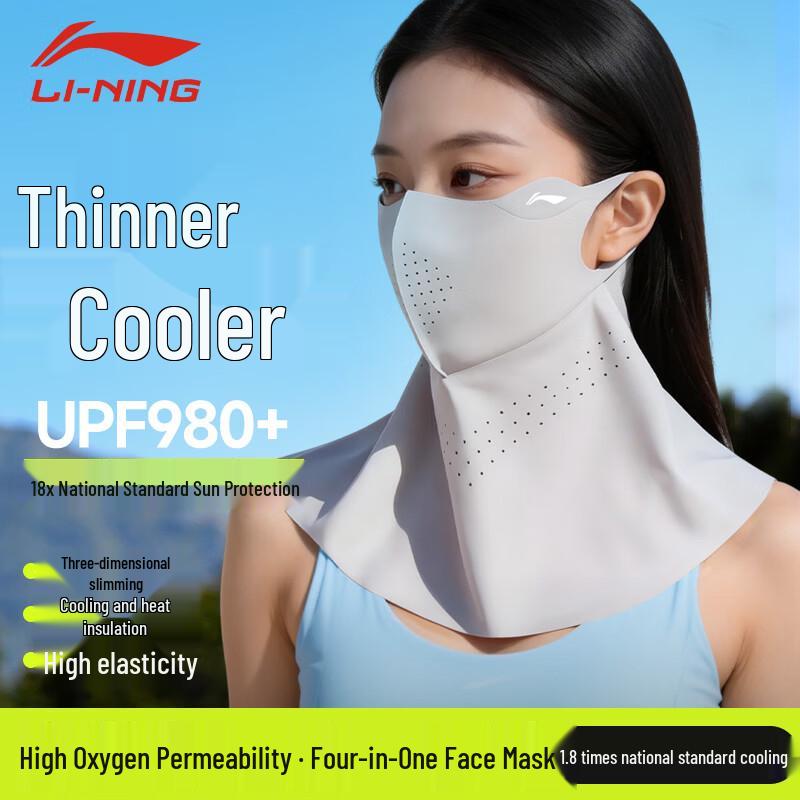 Li-Ning UV Protection Cycling Face Mask