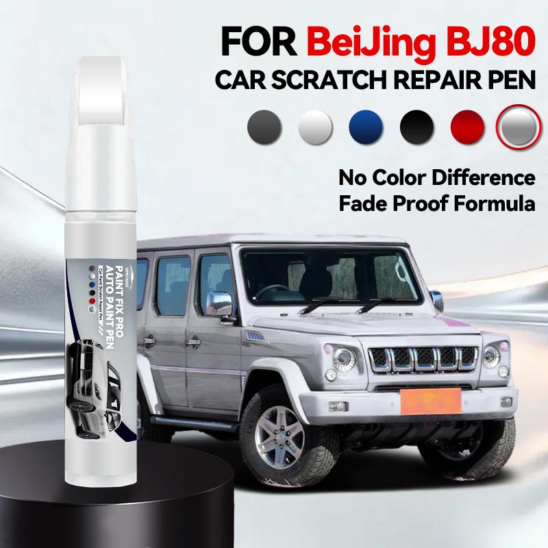

For BeiJing BJ80 1990-2026 Paint Repair Pen Touch Up Scratch Remover DIY Auto Accessories Black White Silver Gray Blue Red срібний