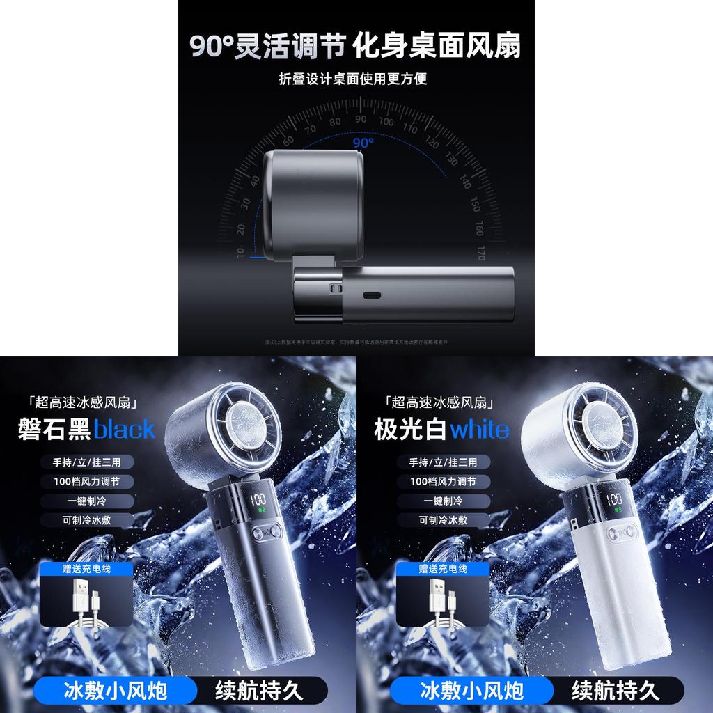 Portable Handheld Usb Fan With Ice Cooling Function For Outdoor Travel And Dorm Use