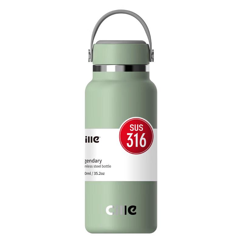 Cille 316 Stainless Steel Insulated Bottle with Tea Infuser