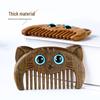 Green Sandalwood Compact Cat Comb - Mini Wooden Hair Comb for Children, Portable and Engraved.
