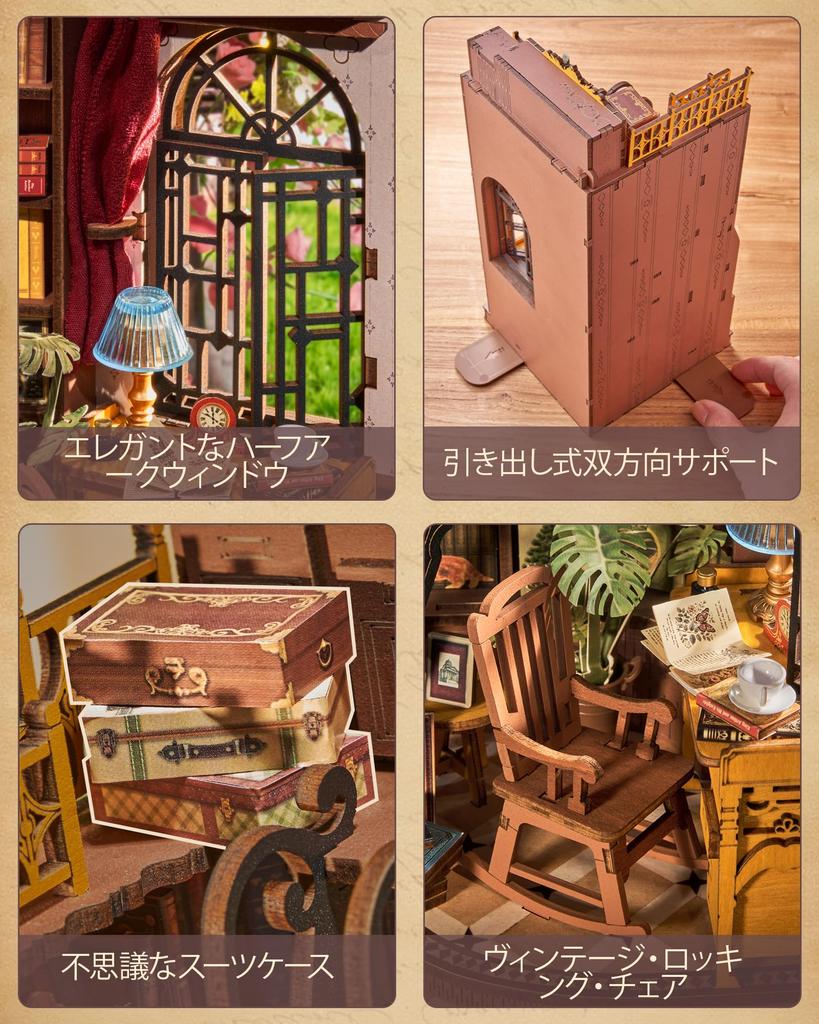Rolife DIY Book Nook Bookstore 3D Puzzle Bookend Book Stand Two-Way Support LED Bookshelf Decoration DIY Kit Wooden Puzzle Retro Style Illustrated