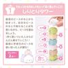 Mojimoji Sumikkogurashi