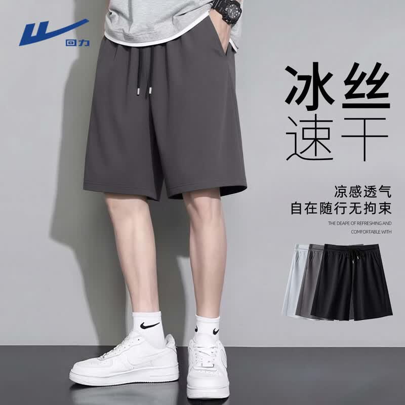 Warrior Men's Quick-Dry Ice Silk Sport Shorts