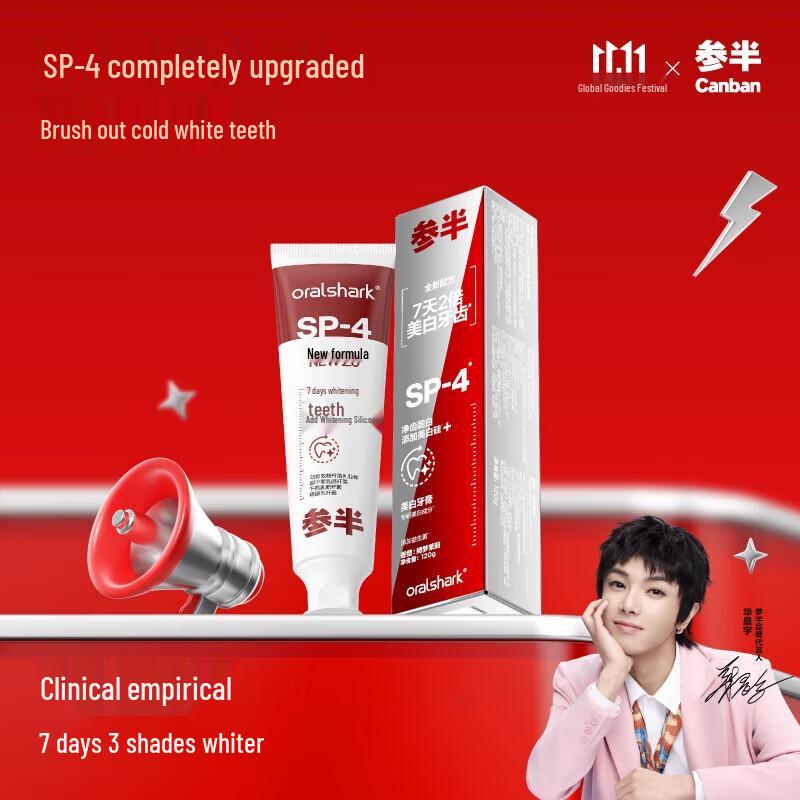 Samban Whitening Probiotic Toothpaste