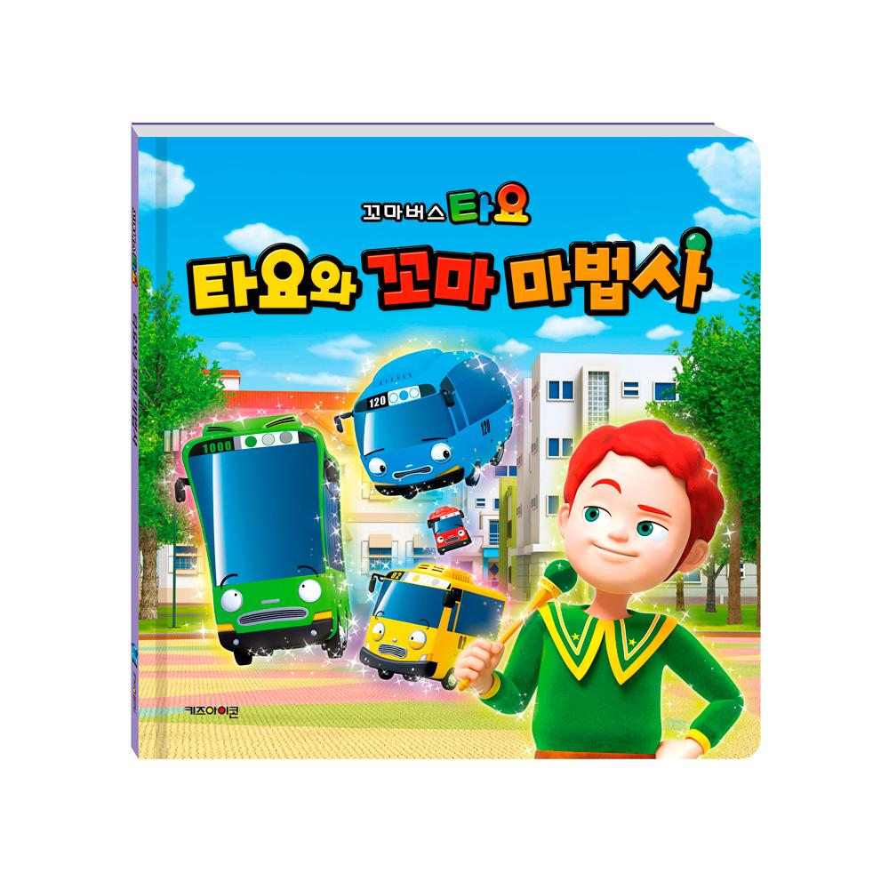 [pororomall] Новая книга историй Тайо и Маленький Волшебник Асура Tayo and the Little Wizard Asura