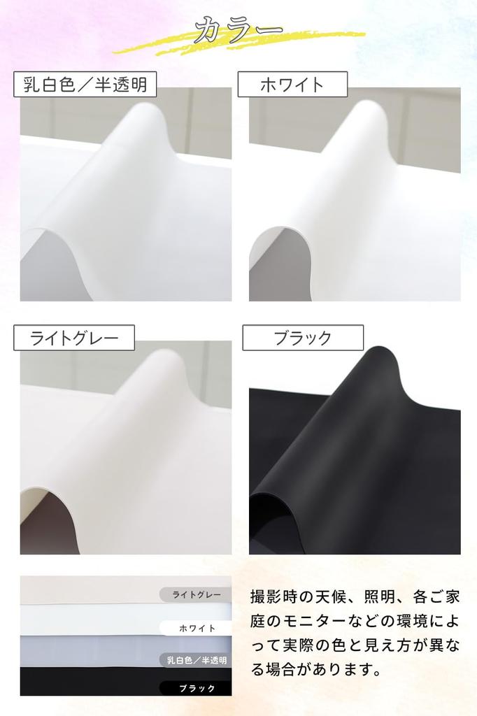 Sanleaves Silicone Mat Resistant up to 2mm Countertop Kitchen Silicone Sink Protector [Antibacterial] [Heat 230°C/-40°C] [Cold Resistant] 40x60cm,