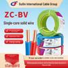 Shanshan ZC-BV Single Strand Copper Wire: 1.5/2.5/4/6 Sq Solid Core for Household Use