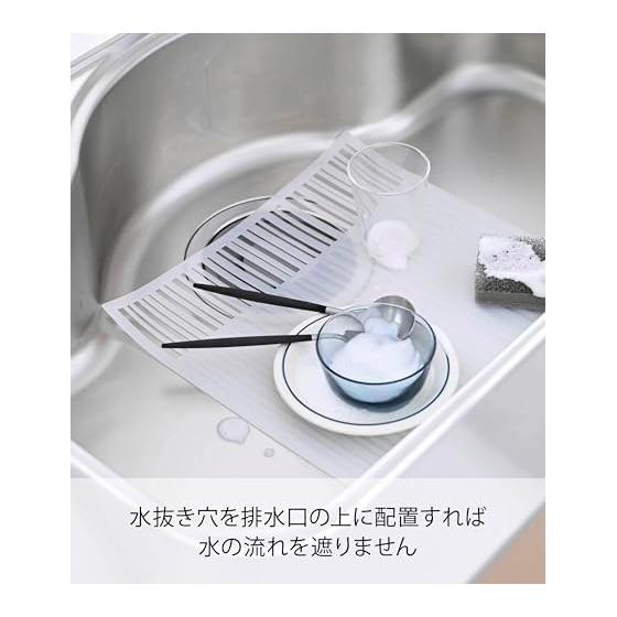 Yamazaki Jitsugyo Kitchen Sink Mat Aqua White 2627