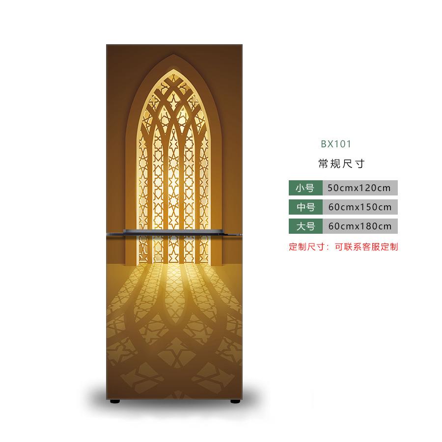 Muslimsk stil Mandala Kjøleskapsklistremerke Full Film Kjøkkenutstyr Selvklebende Vanntett Dobbeltdør Fryserskap Dekorasjon Kunstveggmaleri