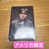 [USED] StrayKids ATE Target Trading Card Changbin America