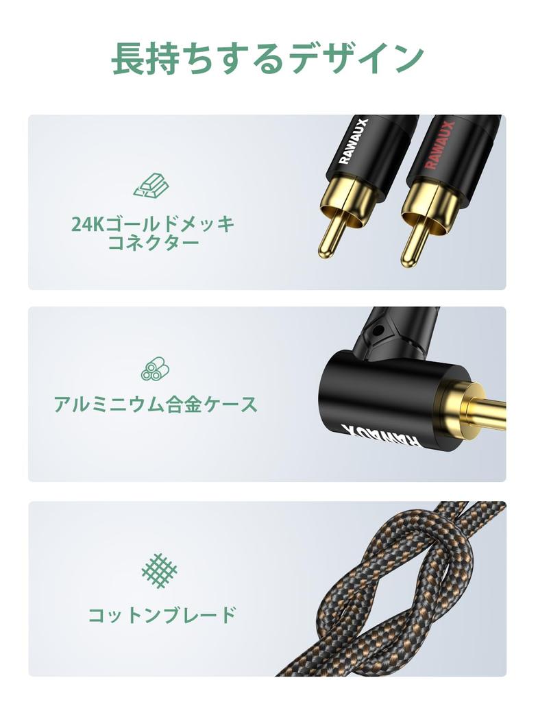 RAWAUX RCA To Converter Audio 90 Degree TRS Plug To 2 RCA Stereo Right Angle AUX To Phono Red and White 24K Gold Plated AUX Adapter Cable for Mobile