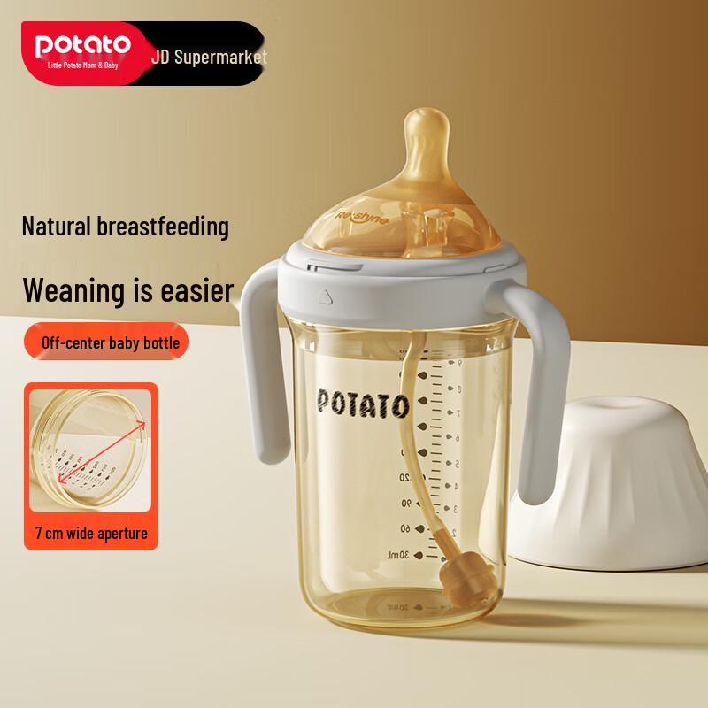 potato Baby PP Drinking Bottle & Learner Cup