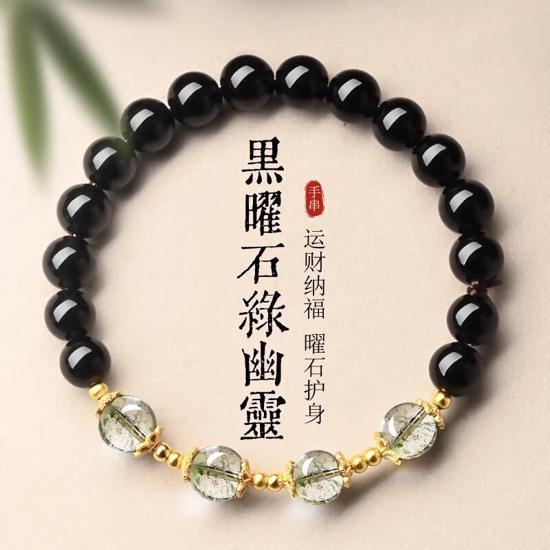 Natural Obsidian Green Phantom Beaded Bracelet Women Handmade Gemstone Jewelry Gift 8mm