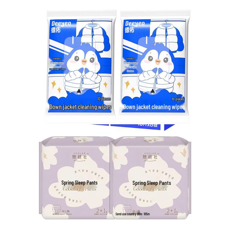 DeYou Down Jacket Cleaning Wipes & Sleep Pants Bundle