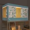 Handun Integrated Blackout Soundproof Bunk Bed Mosquito Net