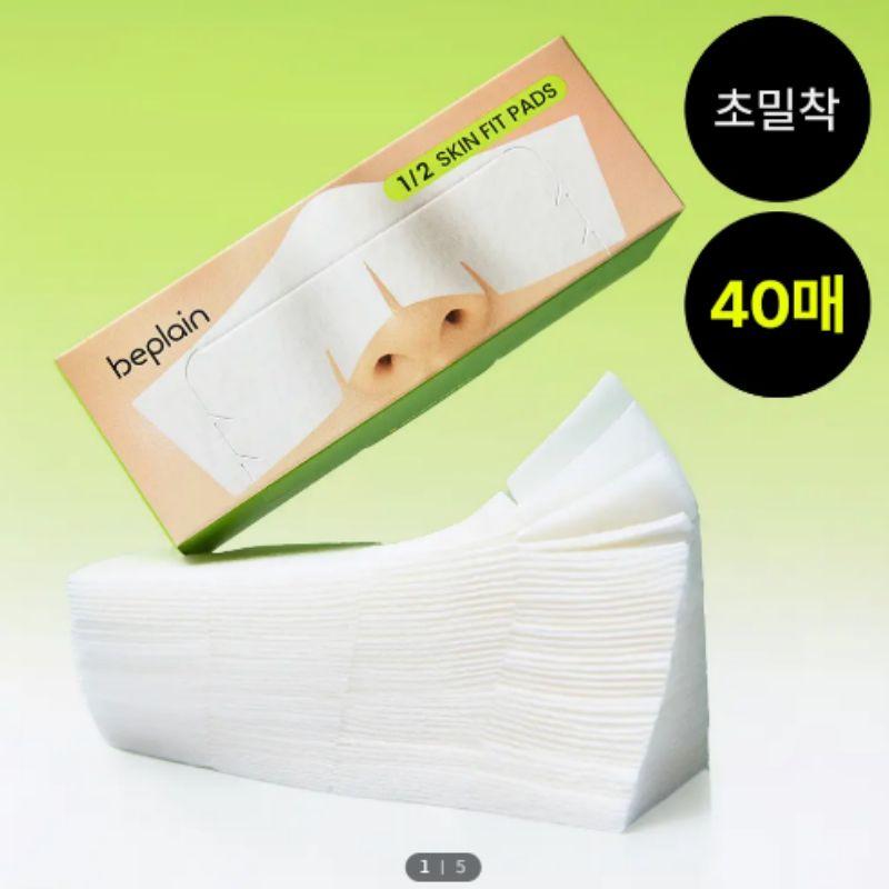

Beplain 1/2 Ultra-Fit Cotton Pads 40 Sheets