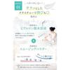 Creme Soleil Sunscreen Quasi-Drug 40g Face SPF50+ PA++++ No UV Absorbents Contains Niacinamide Dipotassium Glycyrrhizate