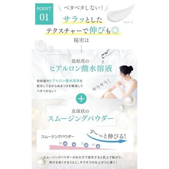 Creme Soleil Sunscreen Quasi-Drug 40g Face SPF50+ PA++++ No UV Absorbents Contains Niacinamide Dipotassium Glycyrrhizate