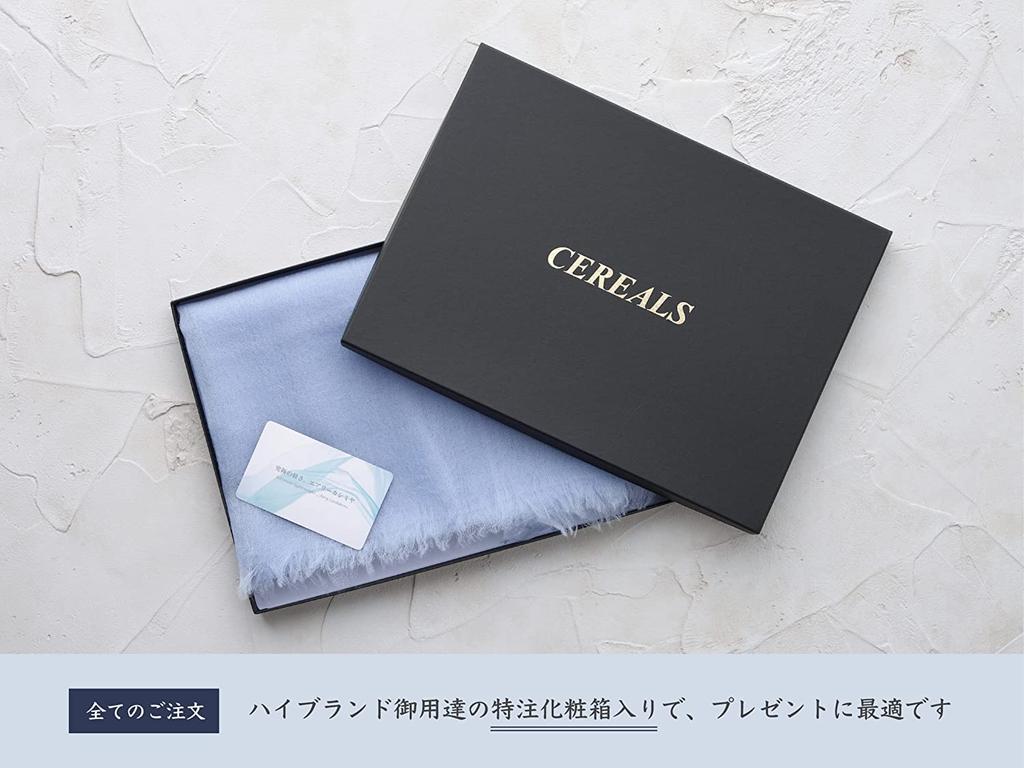 Airy Cashmere Gradient 150cm X 30g [CEREALS] 100% Stole, Lightweight, 70cm, Approx. (Mint)