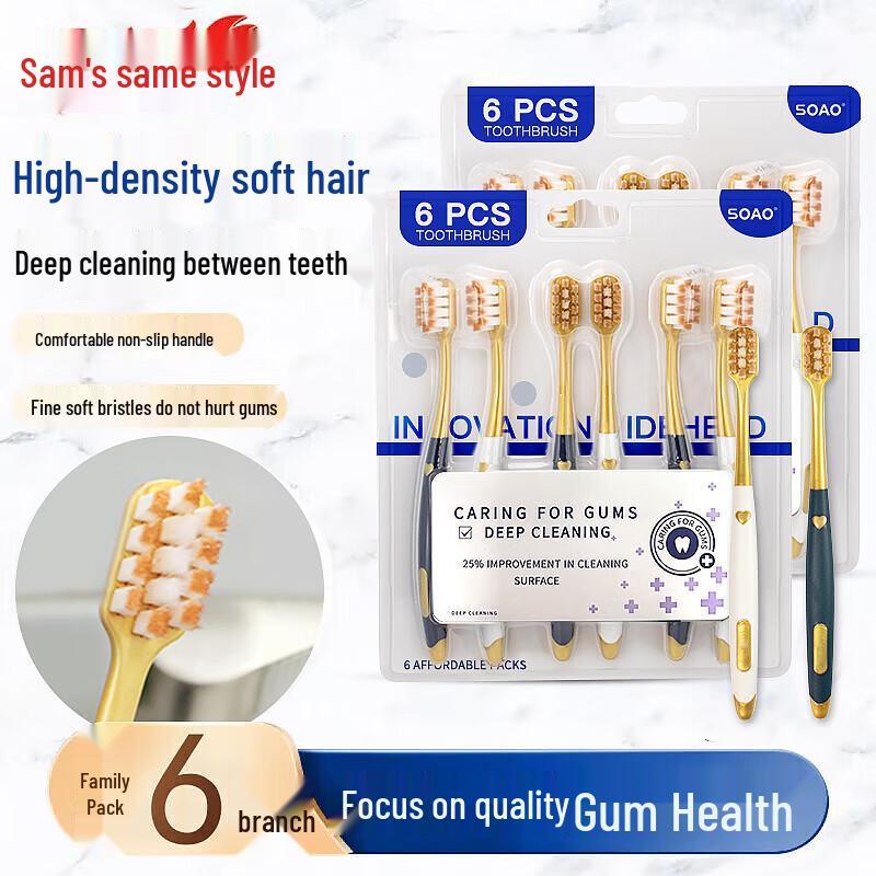 SOAO Wide Head Soft Bristle Toothbrush 6-Pack