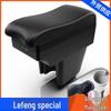 Chevrolet LeFeng 06-10 Center Armrest Box Accessory - Interior Storage Modification