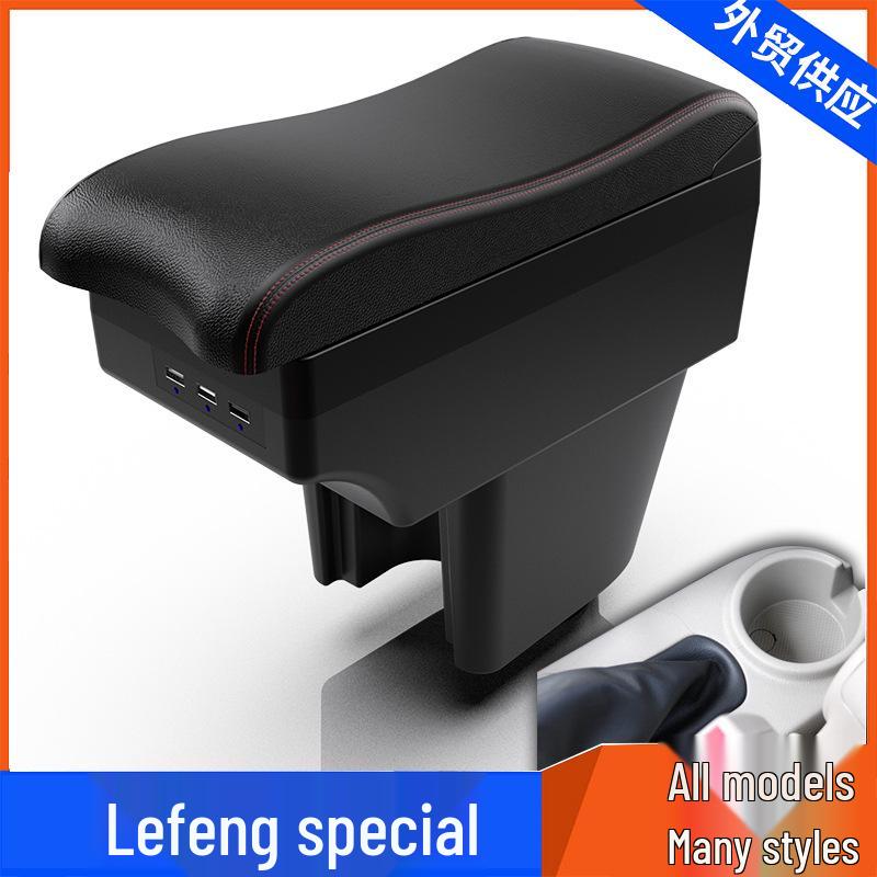 Chevrolet LeFeng 06-10 Center Armrest Box Accessory - Interior Storage Modification