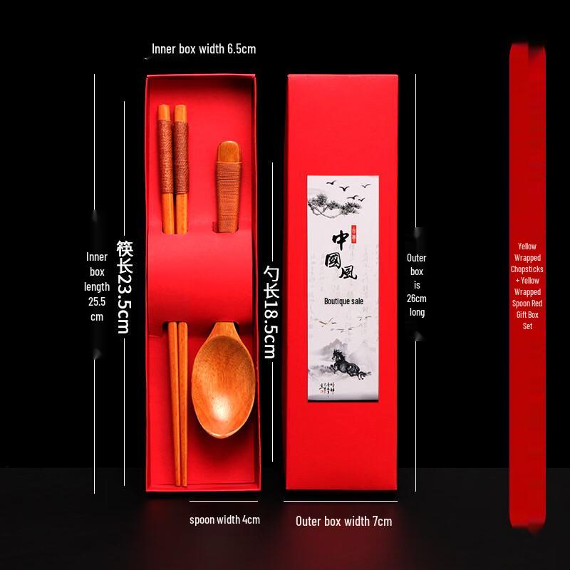 

ZISIZ Chinese Style Spoon & Chopstick Gift Set