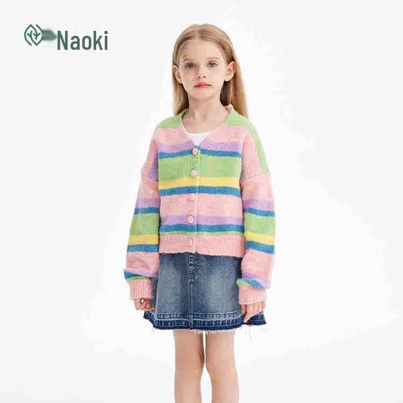 Girls' Raw Edge A-line Denim Skirt